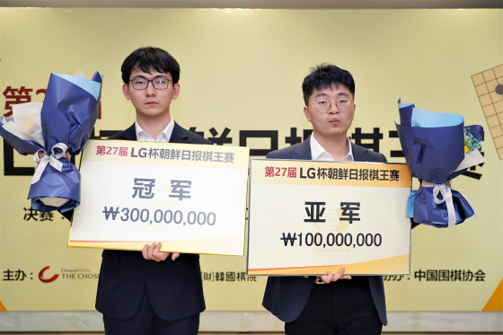 딩하오, 양딩신 반집으로 꺾고 LG배 첫 우승
